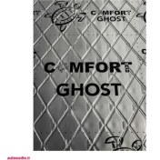 تصویر ورق دمپینگ کامفورت مت مدل COMFORT GHOST 