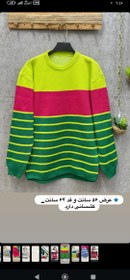 تصویر بافت دخترانه - قرمز 