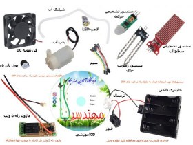 تصویر کیت آموزش الکترونیک مهندسیکا پروژه های ساده دانش آموزی با رله 