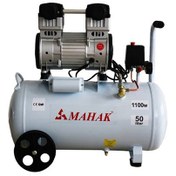 تصویر کمپرسور هوا سایلنت محک (Mahak) مدل HSU1100-50L حجم 50 لیتر محک