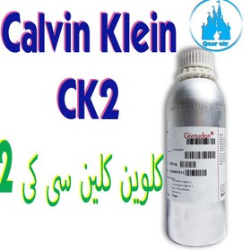 تصویر اسانس کلوین کلین سی کیCalvin Klein CK 2 