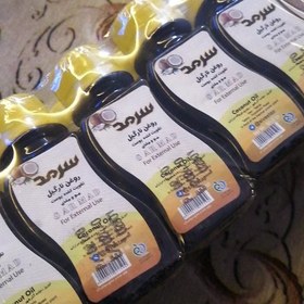 تصویر روغن نارگیل جهت تقویت موی سر 