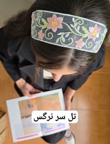 تصویر تل سر گیپور 