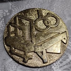 تصویر مدال یادبود ژیمناستیک جهانی نایاب 