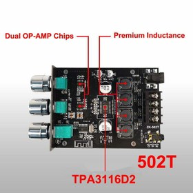 تصویر ماژول آمپلی فایر بلوتوثی SOS مدل BT502T 