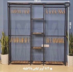 تصویر رگال بزرگ خانواده 2003 