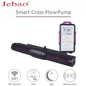 تصویر موج ساز خطی هوشمند جبائو Jebao Cross Flow Pump with Controller