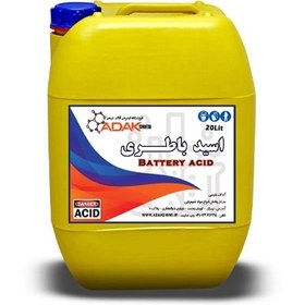 تصویر اسید باطری 