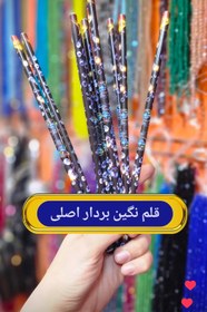 تصویر قلم نگین بردار 