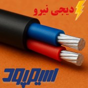 تصویر کابل 16×2 آلومینیوم سیمپود 