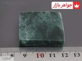 تصویر نگین یشم [وان یکاد] کد 122047 