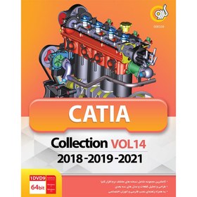 تصویر Catia Collection Vol.14 1DVD9 گردو Gerdoo Catia Collection Vol.14 1DVD9