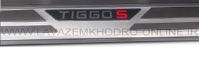 تصویر رکاب چپ ( سمت راننده ) تیگو 5 جدید مدل پورشه ای اصلی ا Left pedal (driver's side) new Tigo 5 original Porsche model Left pedal (driver's side) new Tigo 5 original Porsche model