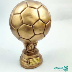 تصویر تندیس توپ طلا 