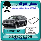 تصویر واشر کارتل گیربکس لکسوس RX350 مدل 2010-2013 برند اصلی تویوتا جنیون با تضمین اصالت. 