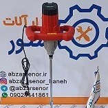 تصویر همزن صنعتی ماتریکس مدل HM 1220 