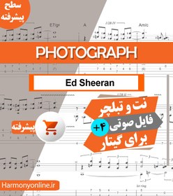 تصویر نت آهنگ Photograph-Ed Sheeran 