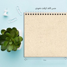 تصویر دفتر طراحی طرح نقاشی دخترانه کد 8505240 