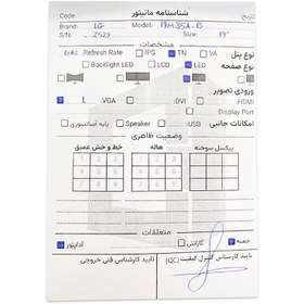 تصویر مانیتور ال جی 19 اینچ مدل 19M35A-B (دسته دوم) 