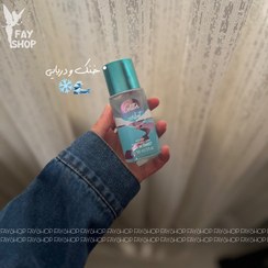 تصویر بادی اسپلش pink in sweet - آبی 