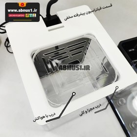 تصویر آکواریوم دلسا مدل K185 