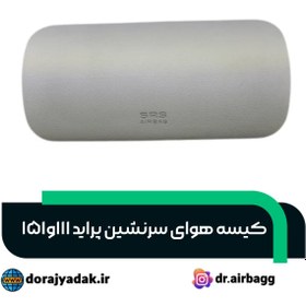 تصویر ایربگ سرنشین پراید 111 airbag sarneshin 111