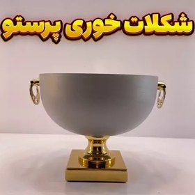 تصویر شکلات خوری وزرا مدل پرستو طوسی طلایی-آبکاری فورتیک -رنگ استاتیک 