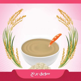 تصویر سویق برنج 