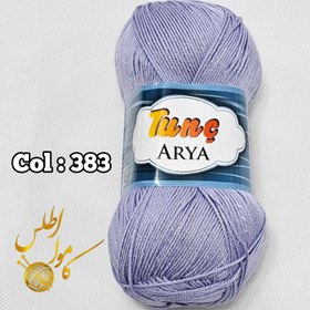 تصویر تونچ اریا - ۳۸۳ Tunc ARYA