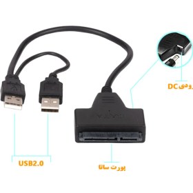 تصویر تبدیل Sata به USB 3.0 با برق کمکی 