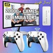 تصویر پلی استیشن وان و کنسول اتاری دارای 30000 بازی 