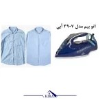 تصویر اتو بخار بیم مدل SI3907 Steam Iron Beem SI3907