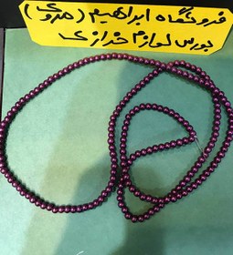 تصویر مروارید سنگی سایز ۴ بنفش تیره 