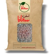 تصویر اسفرزه 50 گرم 