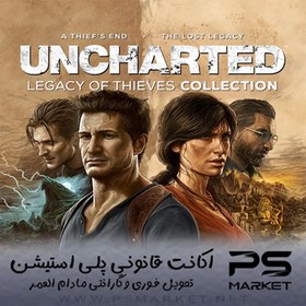 تصویر بازی UNCHARTED: Legacy of Thieves Collection برای PS5 اکانت قانونی UNCHARTED: Legacy of Thieves Collection