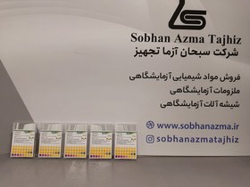 تصویر کاغذ تورنسل - مرک آلمان Litmus paper