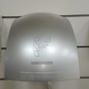 تصویر دست خشک کن برقی اتوماتیک 1800 وات - اصلی - HAISHENG / نقره ای automatic hand dryer