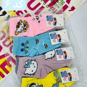 تصویر جوراب بچگانه نیم ساق پک ۱۲ عددی 