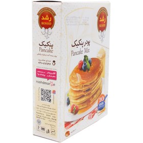 تصویر پودر پنکیک رشد مقدار 250 گرم ا Roshd Pancake Mix Powder 250gr Roshd Pancake Mix Powder 250gr