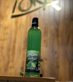 تصویر سیروپ موهیتو 