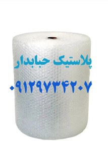 تصویر ضربه گیر اسباب کشیzarbe gir asbab keshi پلاستیک حبابی plastik hobabi zarbegir hobabi