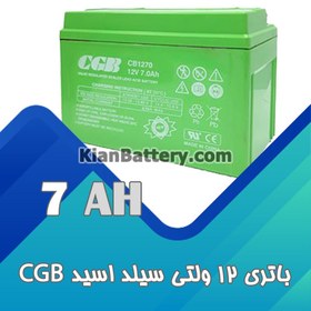 تصویر باتری 7 آمپر ساعت یو پی اس CGB 