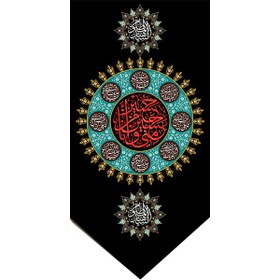 تصویر کتیبه مخمل محرمی کد 05035 