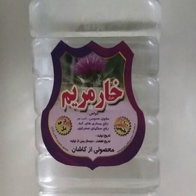 تصویر عرق خارمریم(950گرمی) 