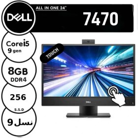 تصویر آل این وان دل استوک (DELL) OptiPlex 7470 