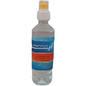 تصویر جرم گیر اتو بخار 