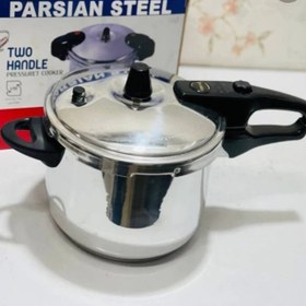 تصویر زودپز پارسیان استیل مدل پارس استیل parsian steel