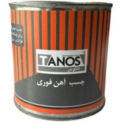 تصویر چسب اهن ربعی تانوس 