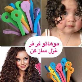 تصویر بیگودی ۱۸ عددی 