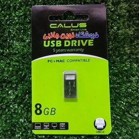 تصویر فلش مموری کالوس مدل USB 3.0 ظرفیت 8 گیگابایت | Calus 8GB Flash Memory USB 3.0 Capacity (تک/عمده) 